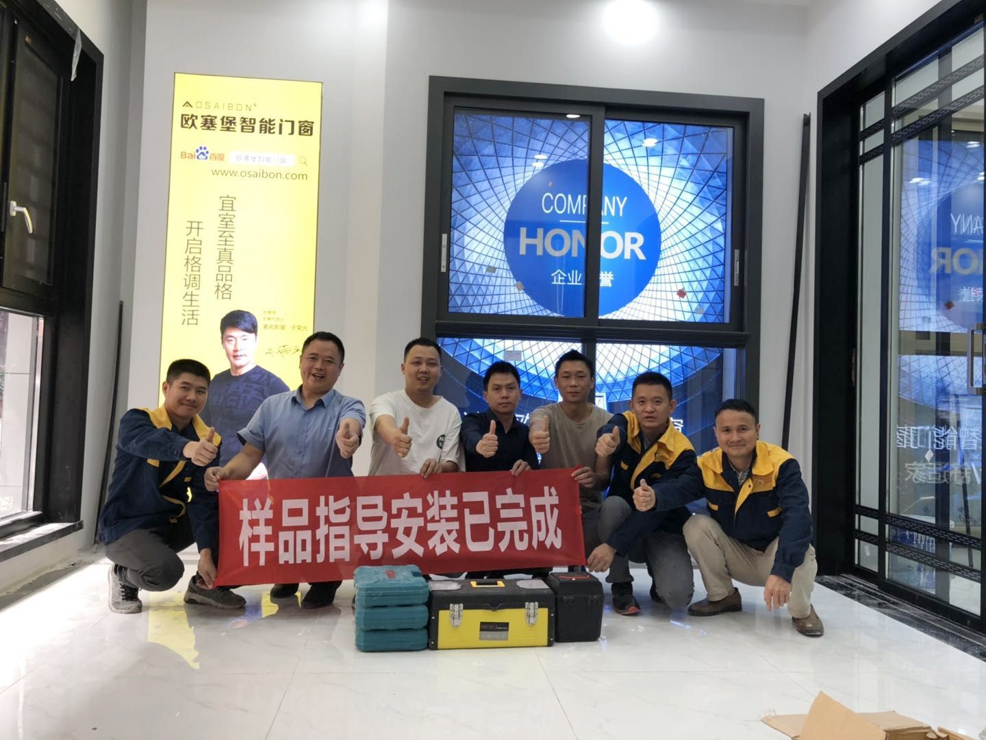 [欧塞堡建议同行铝合金